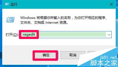 Win10系统安装Paint 3D后怎么使用经典画图工具?