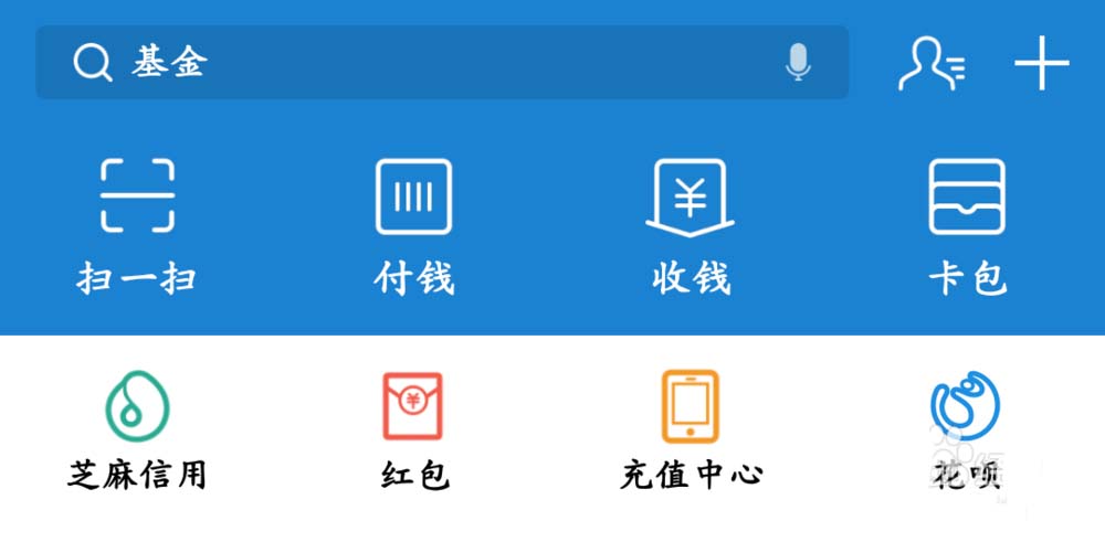 支付宝app中的健康果怎么兑换喝酒基因检测?