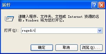 怎样解决XP提示16位MS&mdash;DOS子系统的问题