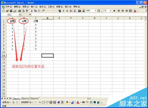 Excel怎么快速调换两列数据的位置?