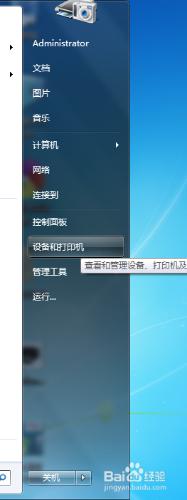ix6880无线打印机无线模式设置方法