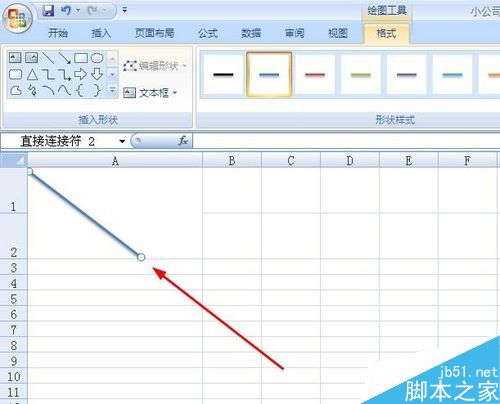 excel如何画单元格斜线?