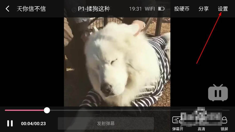 哔哩哔哩怎么加速播放？B站网页版和手机版视频倍速播放的方法介绍