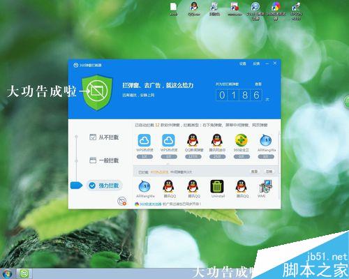 win7用控制台本地组策略自定义程序(任意文件)开机自动启动