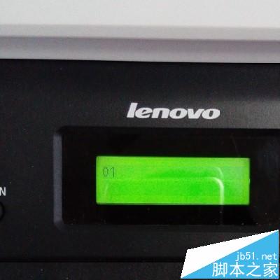 怎么给联想M7400硒鼓清零?M7400打印机更换硒鼓并清零的教程