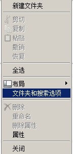 windows server 2008图片文件无法显示缩略图的解决方法