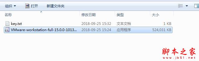 虚拟机 vmware workstation pro 15最新许可证密钥 附图文激活步骤