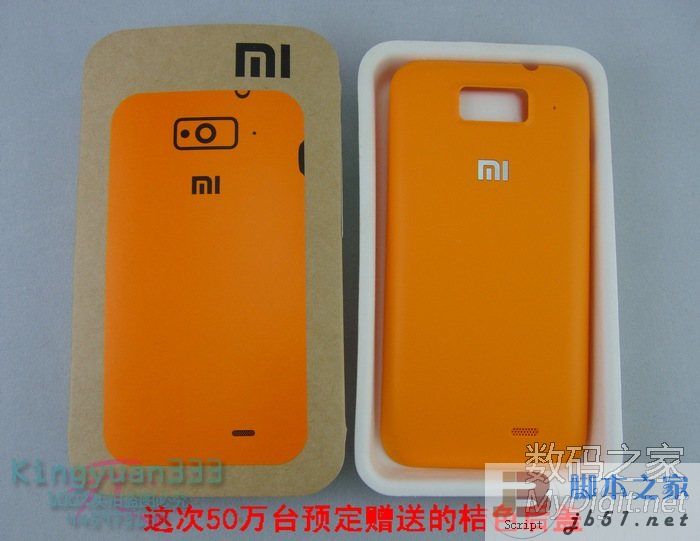 小米手机收货后开箱实拍图 解解馋吧