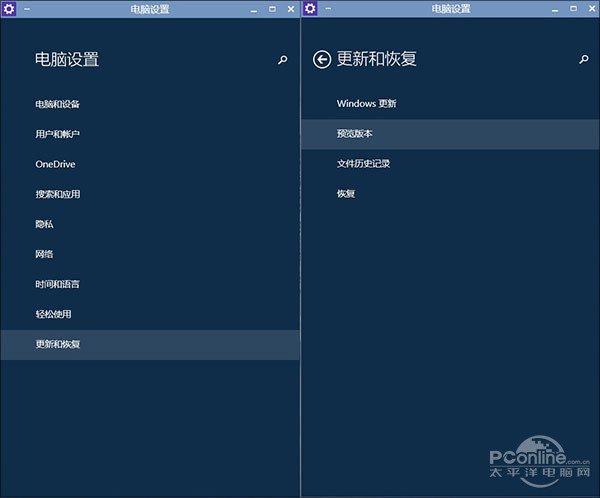 Win10最新9860版8大更新！教你如何升级Win10预览版9860