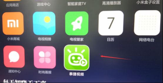 小米盒子3s这三种玩法吊炸天 黑科技全面评测