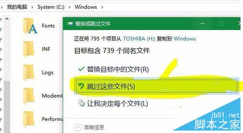 win10系统outlook收到繁体字邮件字体重叠解决方法