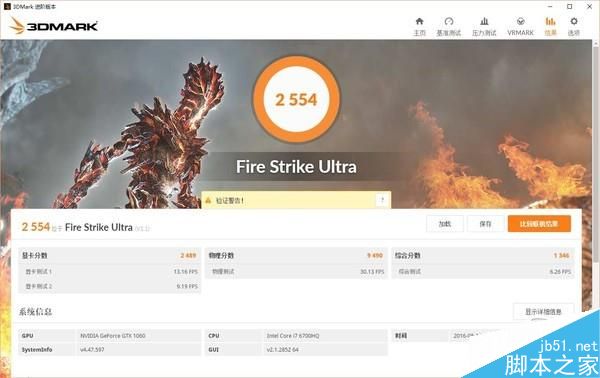 移动版GTX1060和桌面级GTX1060有多大差距?