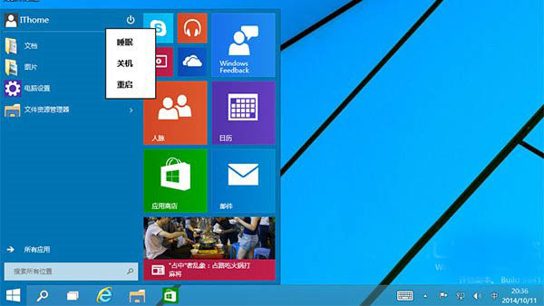 win10无法启动不用怕！WinRE恢复环境轻松修复win10系统