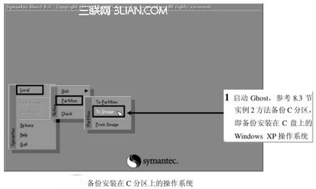 怎么备份和恢复双操作系统及其注意事项