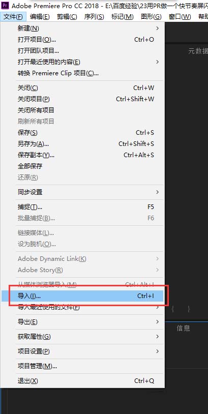 premiere怎么制作快节奏闪屏的文字效果?