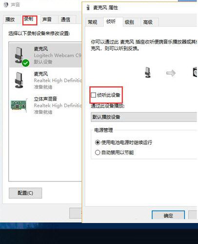 怎么消除EV录屏噪音 EV录屏噪音大的去除方法