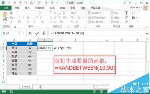 excel图标只显示坐标轴且不显示数字的设置方法