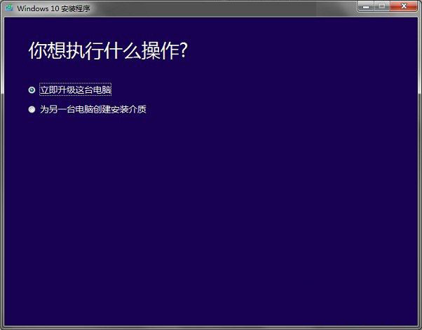 Win10.1怎么升级更新 Win10.1在线升级与ISO镜像升级方法介绍