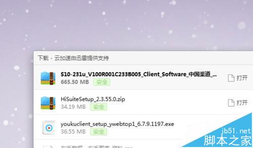 华为平板怎么升级更换系统?华为平板刷机的教程
