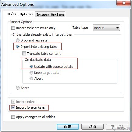 sqlserver导入数据到mysql的详细图解
