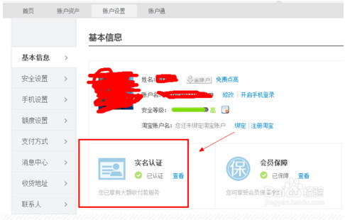 阿里旺旺最多能加多少好友 旺旺添加好友人数上限