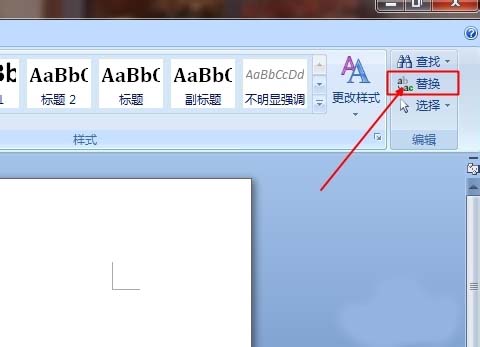 在word文档中如何去除空格?