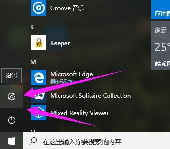 win10专业版激活秘钥/激活码/序列号推荐 附激活工具+教程