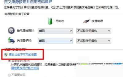 win10输入密码无法进入桌面怎么解决?