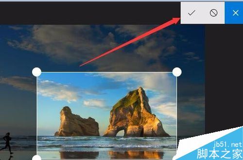 Win10怎么样截取屏幕？Windows INK屏幕草图截屏教程