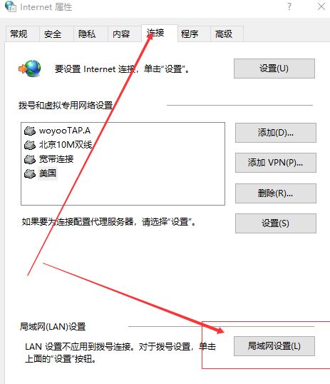 steam登录提示-100错误怎么办 steam平台错误代码-100解决方法