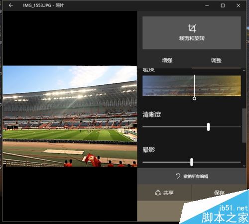 win10自带的照片应用怎么修图  win10照片软件使用方法介绍