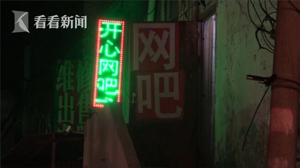 男子想代练赚钱反沉迷网游 靠盗窃买游戏装备