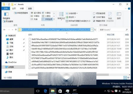 Win10家庭版Windows聚焦功能怎么玩？Win10家批量命名聚焦锁屏的方法