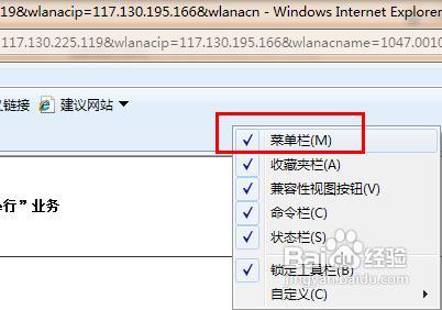 浏览器打开网站时总是提示安全证书有问题尤其是外文网站