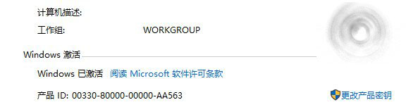 Win7/Win8.1系统怎么跳过升级直接全新安装并激活Win10？