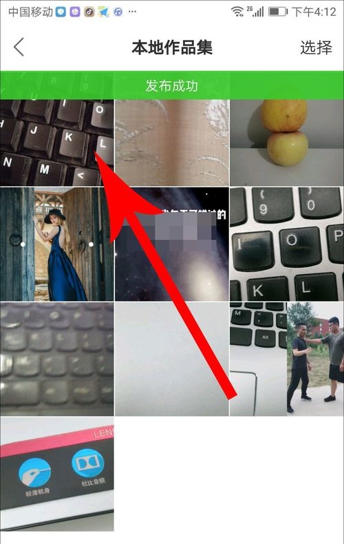 快手怎么修改已发布的视频?