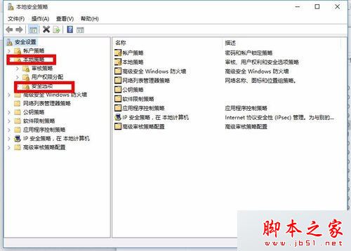 Win10系统远程其他系统电脑提示客户端无法建立与远程计算机的连接的解决方法