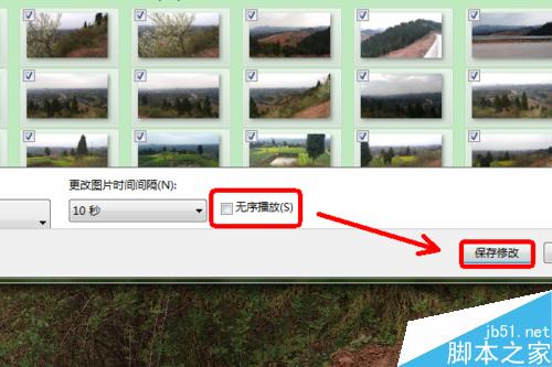 win7怎么把自拍照设定为电脑桌面?如何自动更新?