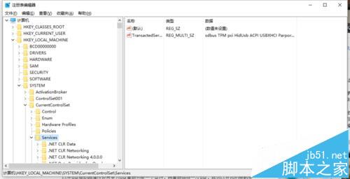 win10系统怎么关闭U盘等移动存储?