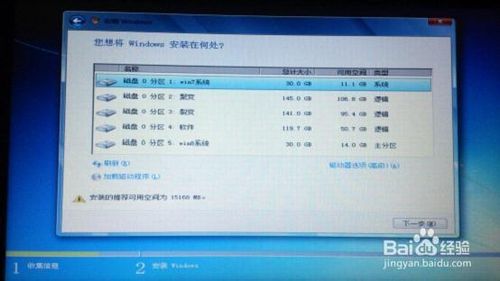 老毛桃2013 U盘启动盘和重装系统图文教程