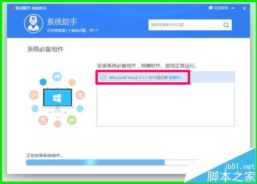 Win10创造者更新15002版怎么退回到14986版?