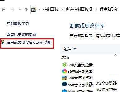 win10玩帝国时代3怎么调全屏?