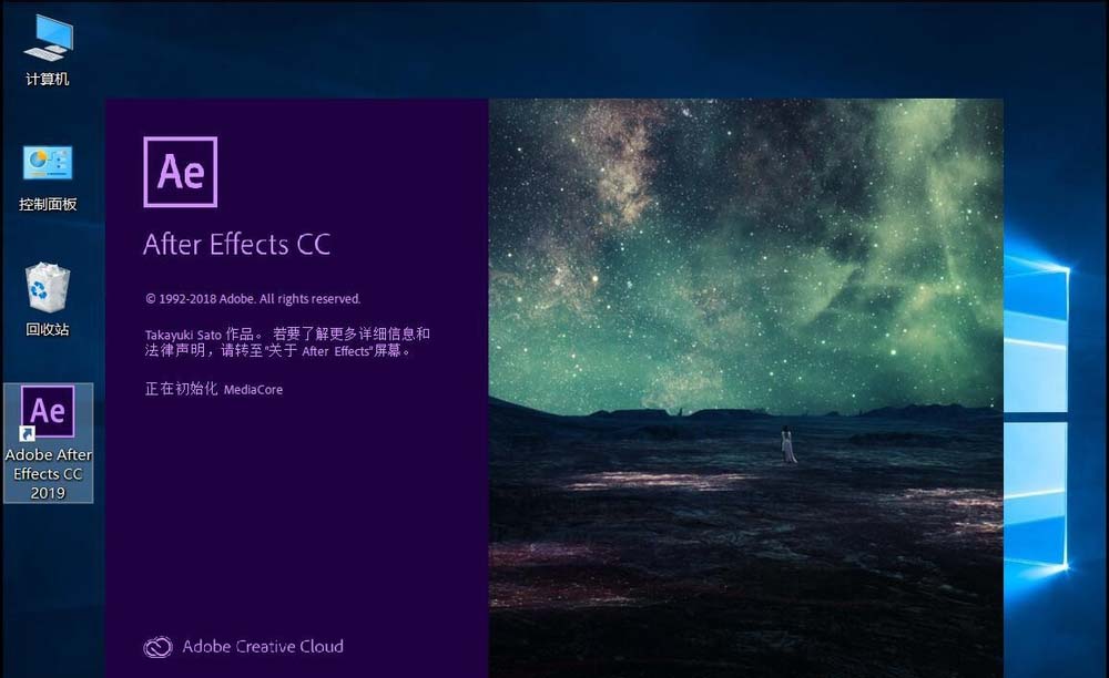 ae2019怎么修改缓存空间大小?