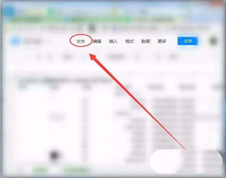 微信app中的腾讯文档怎么保存到电脑?