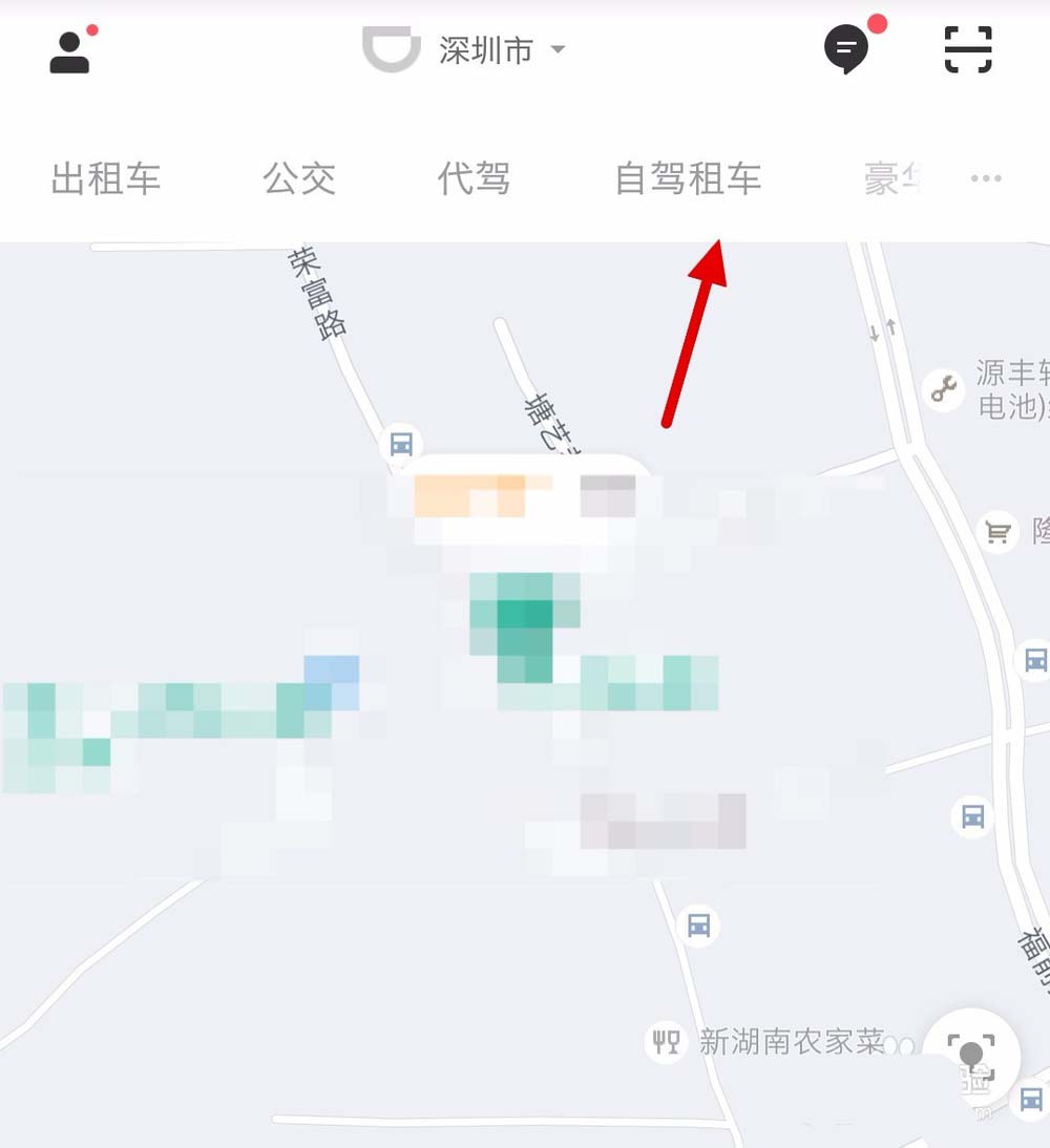 滴滴出行怎么自驾租车? 滴滴出行租车的教程