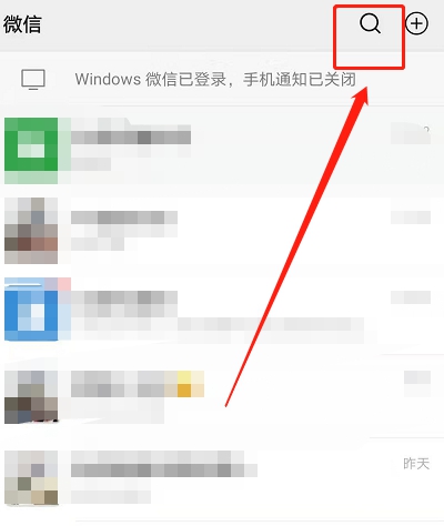 在微信如何领取免费提现券?