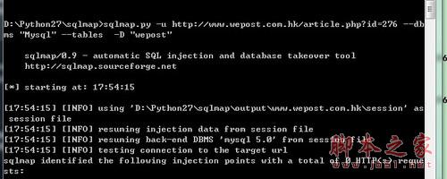 sqlmap 简单mysql注入演示[附截图]
