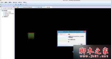 Win8系统VMware虚拟机挂载硬盘提示"无法挂载硬盘"的故障原因及解决方法