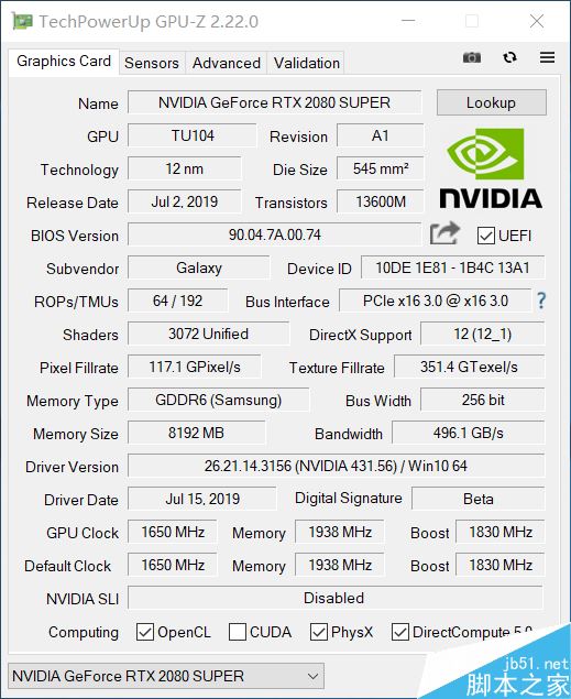 影驰GeForce RTX 2080 SUPER大将显卡详细评测