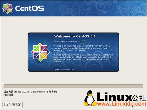 Linux CentOS 5.5 服务器安装图文教程 推荐